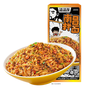 渣渣灰南昌拌面方便速食特色非拉面条汤面拌粉早餐宵夜懒人速煮