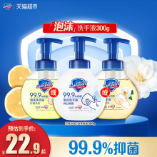 舒肤佳泡沫洗手液经典儿童家用抑菌纯白清香旅行便携装官方正品