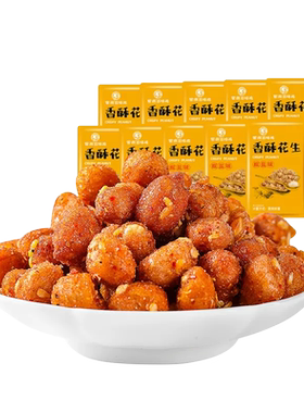 紫燕百味鸡花生米香脆25g*10包