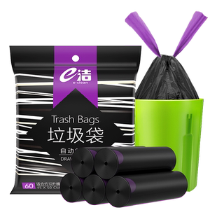 e洁抽绳垃圾袋45*50cm共60只加厚双面2.6丝耐用中号免撕