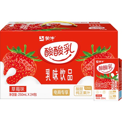 蒙牛酸酸乳营养乳味饮品草莓味利乐包250ml×24包