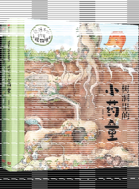 给孩子的神奇植物课狐狸家著