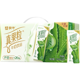 蒙牛真果粒芦荟果粒250g*12盒
