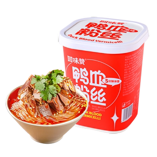 回味赞方便速食冲泡鸭血粉丝汤桶装即食夜宵米线面