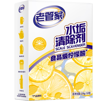 老管家浓缩柠檬酸水垢清除剂