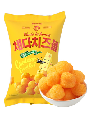 NoBrand进口切达芝士球零食