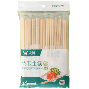 双枪一次性竹筷子免洗竹筷卫生筷30双独立包装方便天然无漆筷