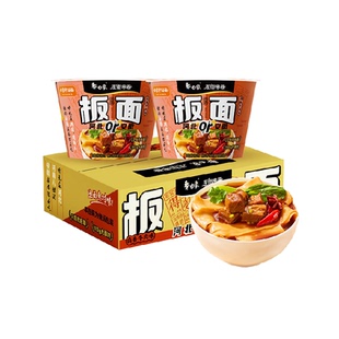 6桶方便面速食泡面整箱装 147g 卤香 白象走街串巷牛肉板面