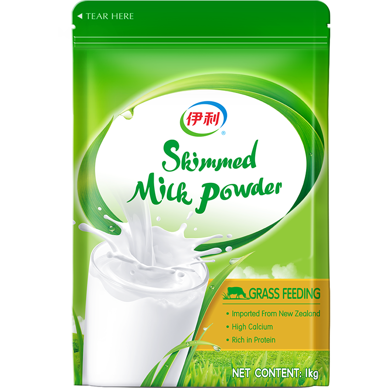 伊利新西兰进口脱脂女士大学生成人牛奶粉1kg*2袋装早餐