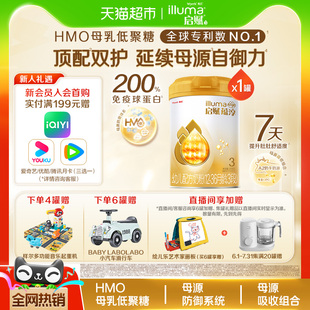 HMO 3岁 惠氏启赋婴儿奶粉蕴淳3段1 A2奶源 高端旗舰