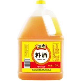 恒顺料酒1.75L去腥增香大容量调料品