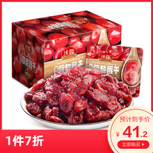 休闲零食曲奇小饼干diy烘焙用原材料水果干 沃隆每日蔓越莓干360g