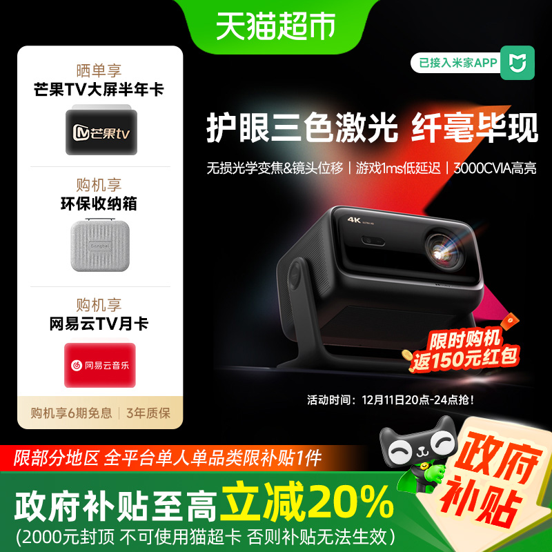 20%X7 Max 4KͶӰǼóͶӰ 6849.2Ԫ