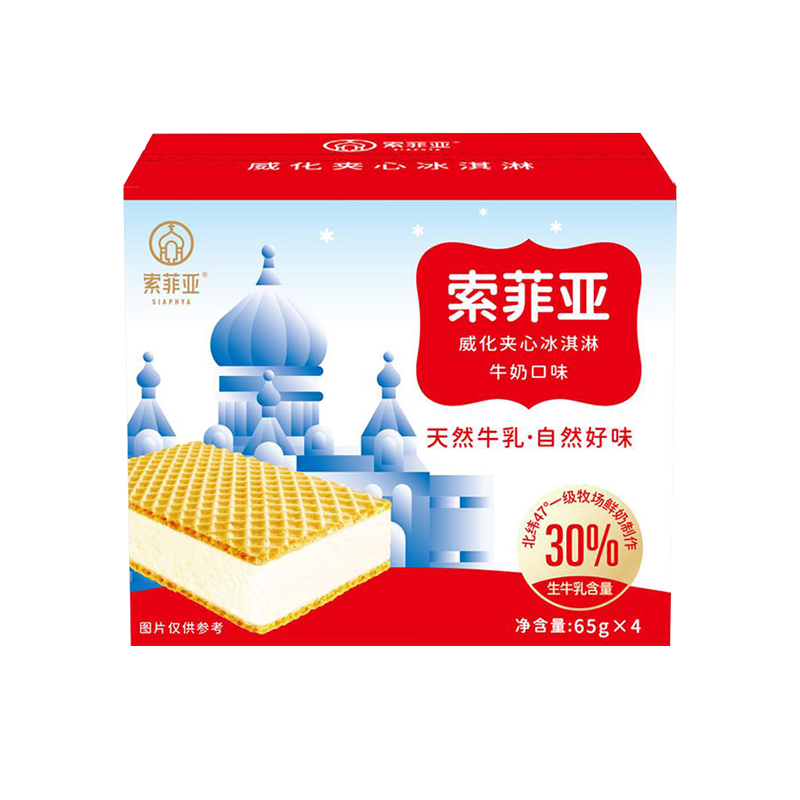 【下拉詳情頁領(lǐng)淘金幣補(bǔ)貼】索菲亞威化夾心冰淇淋牛奶雪糕