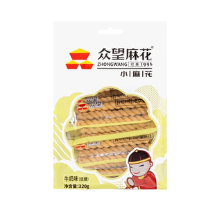 众望牛奶味低糖小麻花中式糕点休闲零食下午茶解馋小零食