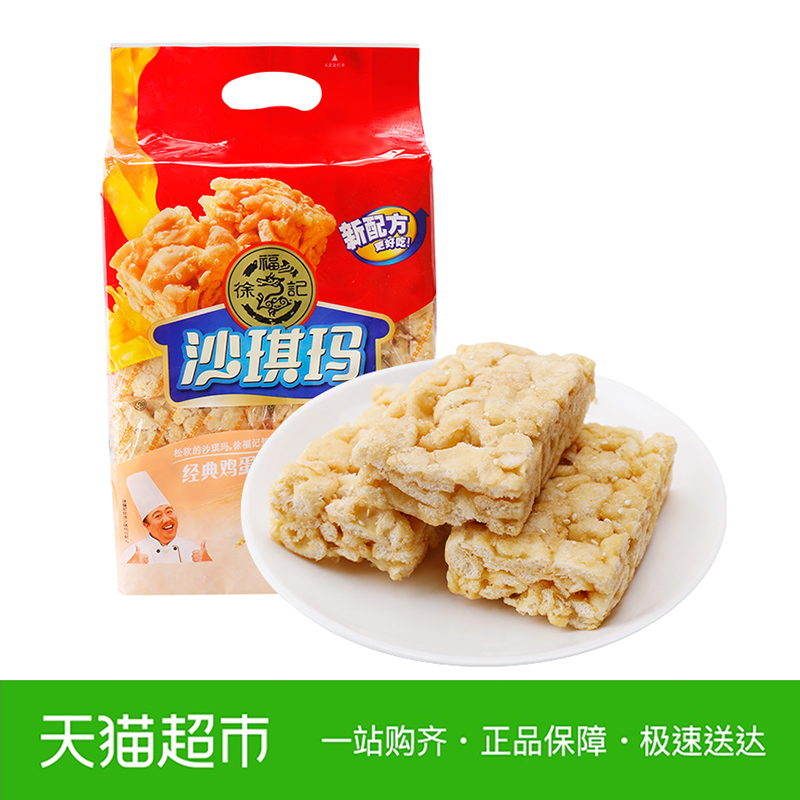 Ð츣¼Ç¼¦µ°É³ç÷Âê525g/°üÔç²ÍÁãʳ¸âµãÏÂÎç²èС³ÔµãÐÄÅ£ÈøÈø