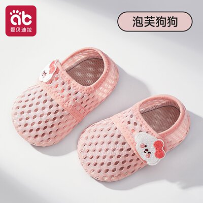 宝宝地板鞋防滑隔凉婴儿室内学步儿童袜子男童女童男宝鞋袜夏薄款 — 7