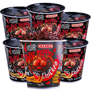 鬼椒面特辣马来西亚泡面正版魔鬼椒面变态辣妈咪正品干拌面方便面