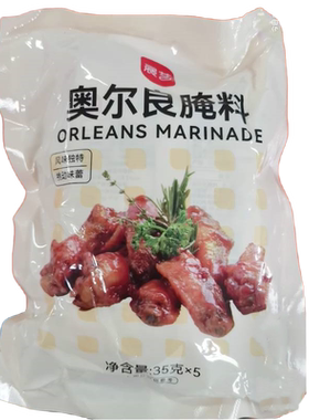 展艺新奥尔良腌料去腥提鲜