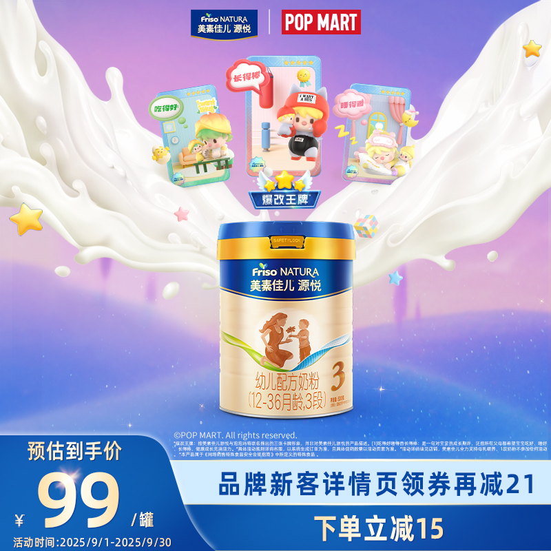 Friso/ؼѶ Դ 3 Ӥ̷ 1 400g