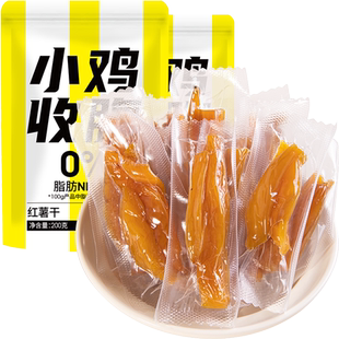 轻即无糖精添加红薯干低脂地瓜番薯干蕃薯蜜薯干紫薯孕妇营养零食