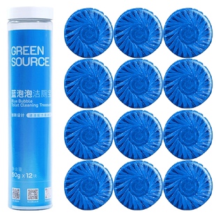 蓝泡泡洁厕宝50g*36块洁厕灵厕所除臭马桶清洁剂去异味球强力除臭