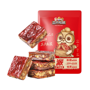 三只松鼠量贩袋装红枣夹核桃枣仁派健康坚果孕妇营养休闲果干核桃