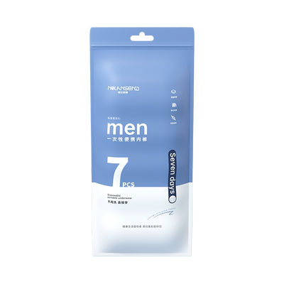 诺兰森迪一次性内裤男旅行免洗