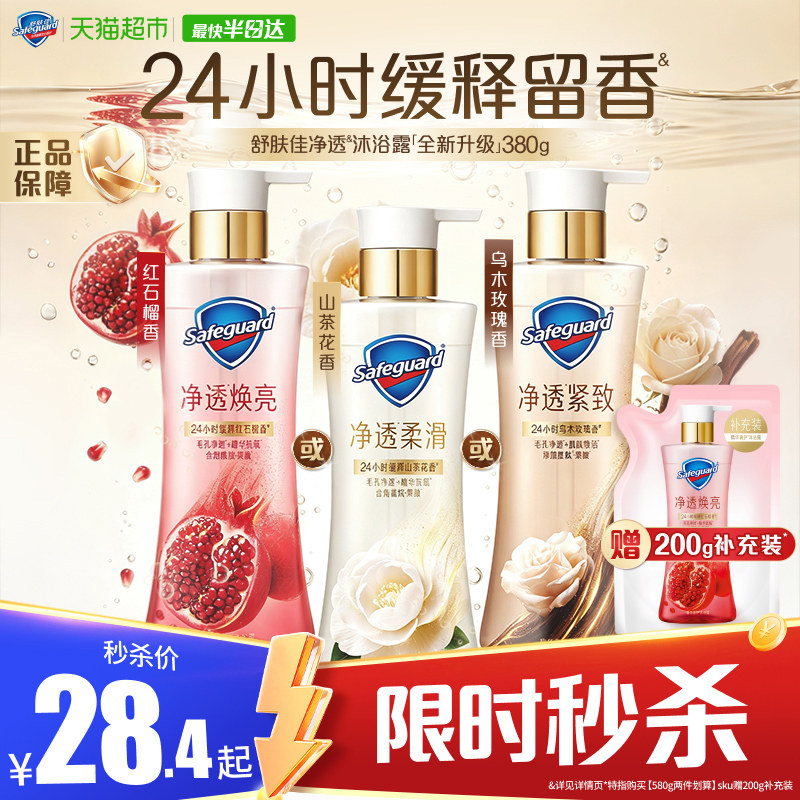 商品图