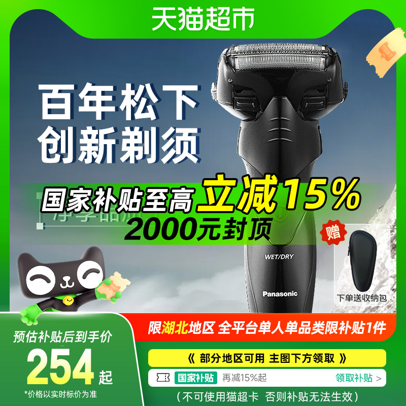 Ҳ15%뵶ʿ綯ʽκбЯ284.05Ԫ(88VIP 95)
