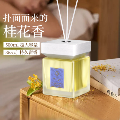 香薰桂花栀子花精油家用室内持久