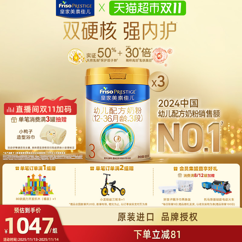 סʼؼѶ׶䷽̷¹312-36800g*3