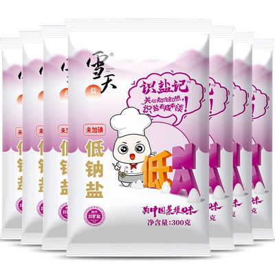 雪天盐低钠无碘食盐300g*7包