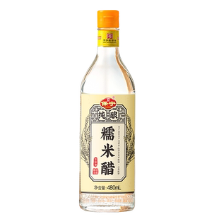 保宁醋糯米醋四川特产6度酸零添加食醋纯粮酿造白醋香醋凉拌泡蒜