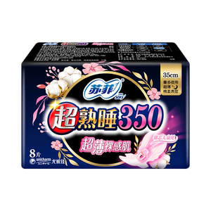 苏菲卫生巾超薄裸感肌超熟睡丝薄零触感夜用姨妈巾350mm*8片