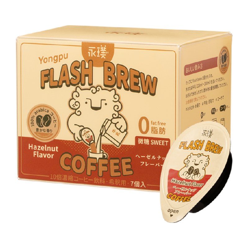 永璞闪萃榛果咖啡液10倍浓缩25g*7颗日本进口咖啡原液