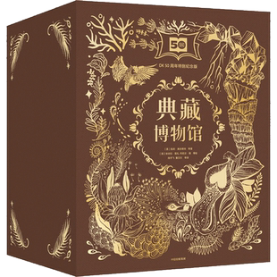 DK典藏博物馆礼盒全6册 无与伦比的地球超绝非凡的虫类 正版书籍