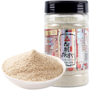 川珍香辛料白胡椒粉搭配牛排烧烤胡辣汤八角桂皮香叶香料调料