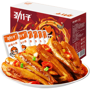 劲仔麻辣味深海小鱼鱼仔鱼干海味怀旧宿舍耐吃海鲜年货礼盒零食