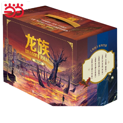礼盒版龙族1+2+3全套5修订版江南
