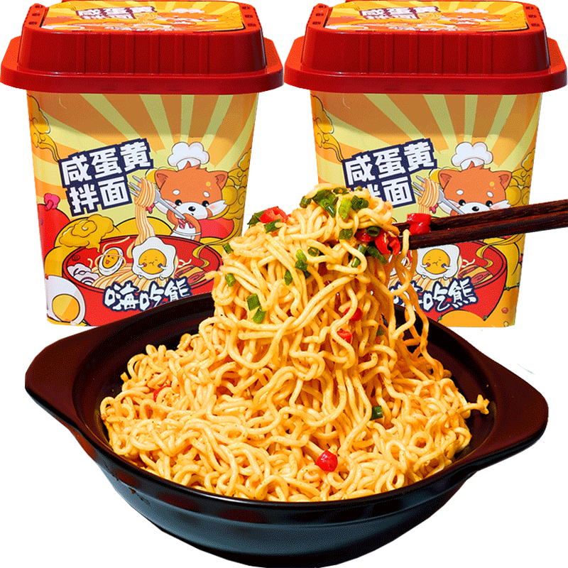 食城记咸蛋黄拌面112g*2罐速食凉皮浓厚酱料料足味美鲜香可口杯装