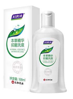妇炎洁植物抑菌洗液