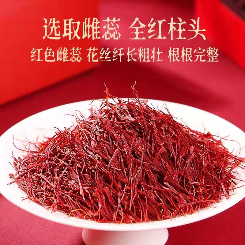 Beijing Tong Ren Tang saffron soaked water drink ladies non-Iranian authentic saffron Tibetan authentic with 1g