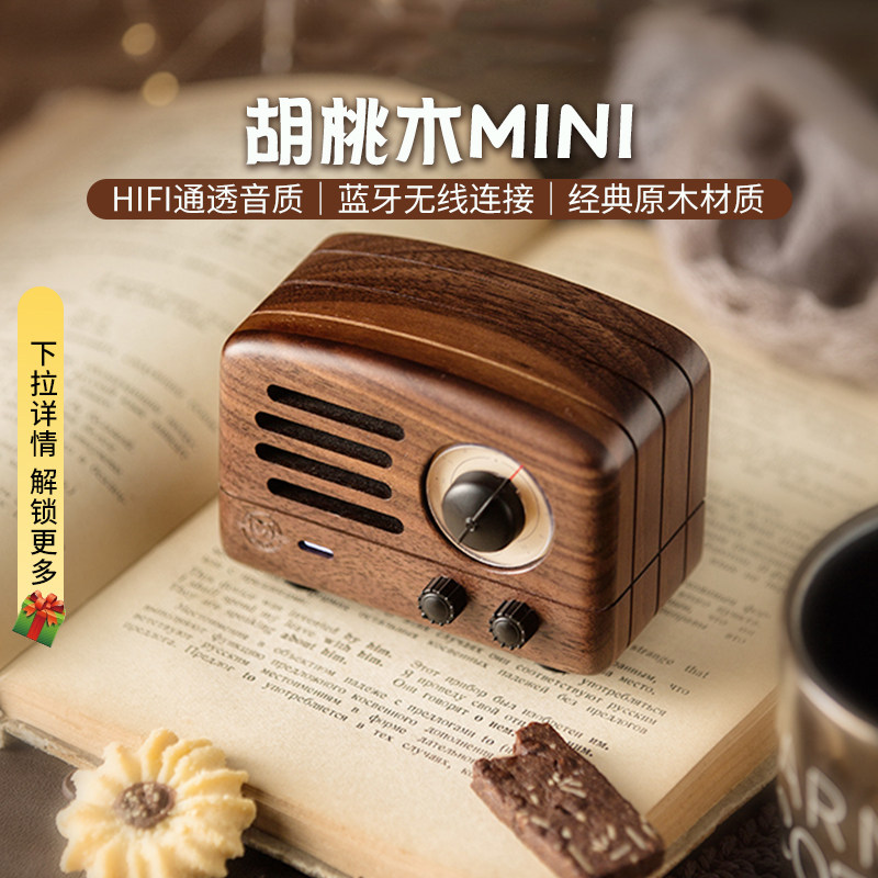 �ٷ����� ����ľmini����FM�� è���С���Ӻ���ľMini����
