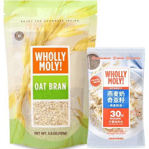 好哩燕麦麸皮组合装800g*1套