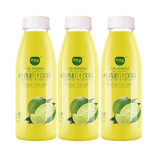 熙景源小青柠汁果汁饮料0脂网红柠檬汁清爽解腻配料干净火锅过年