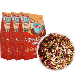 邹有才八宝粥米原材料糙米五谷杂粮主食粥批发专用无蔗糖营养粥