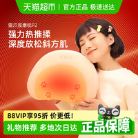 倍輕松按摩枕腰靠神器P2