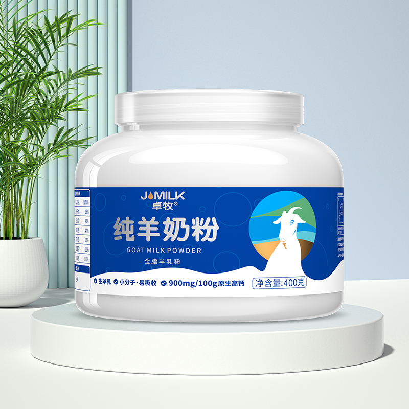 卓牧高钙早餐成人纯羊奶粉