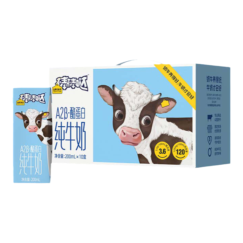 认养一头牛棒棒哒A2β酪蛋白儿童早餐纯牛奶整箱